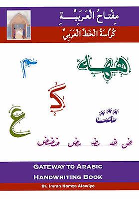 Gateway To Arabic by Imran Hamza Alawiye Paperback Book