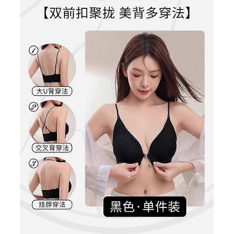 Beige Front Closure Wireless Bra with Seamless Design and Adjustable Straps