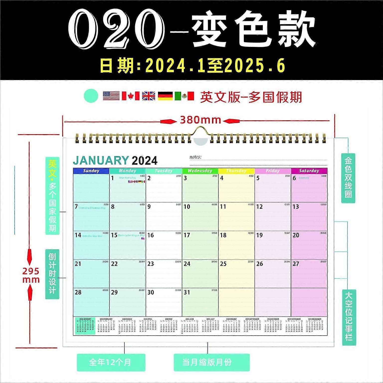 Elegant Wall Calendar 2024-2025 | Minimalist Design | Durable Paper | Perfect for Home & Office Organization