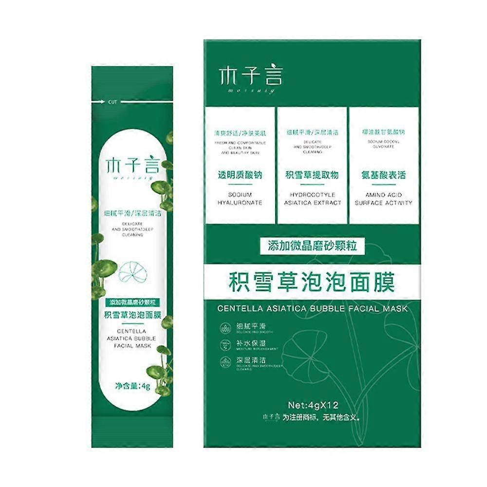 Muziyan Centella Bubble Mask (A) $ Muziyan Centella Bubble Mask Deep Cleansing Spreadable Hydrating Moisturizing Mask
