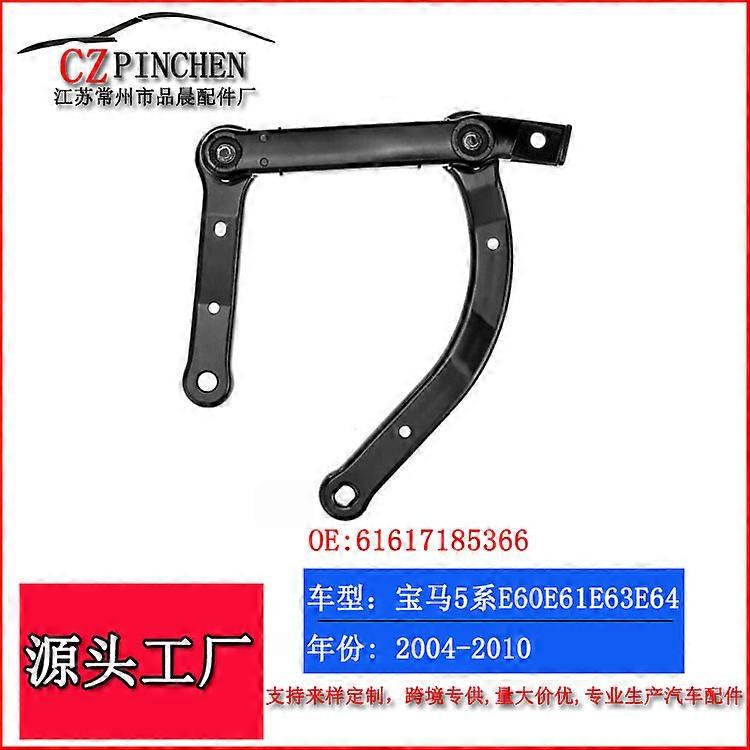 Applicable to BMW 5 Series E60E61 wiper arm 6 Series E63E64 wiper linkage rod wiper rocker arm wiper blade