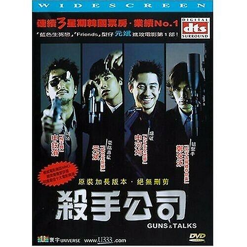 Guns amp Talks [DVD] [2002] [Region 1] [US DVD