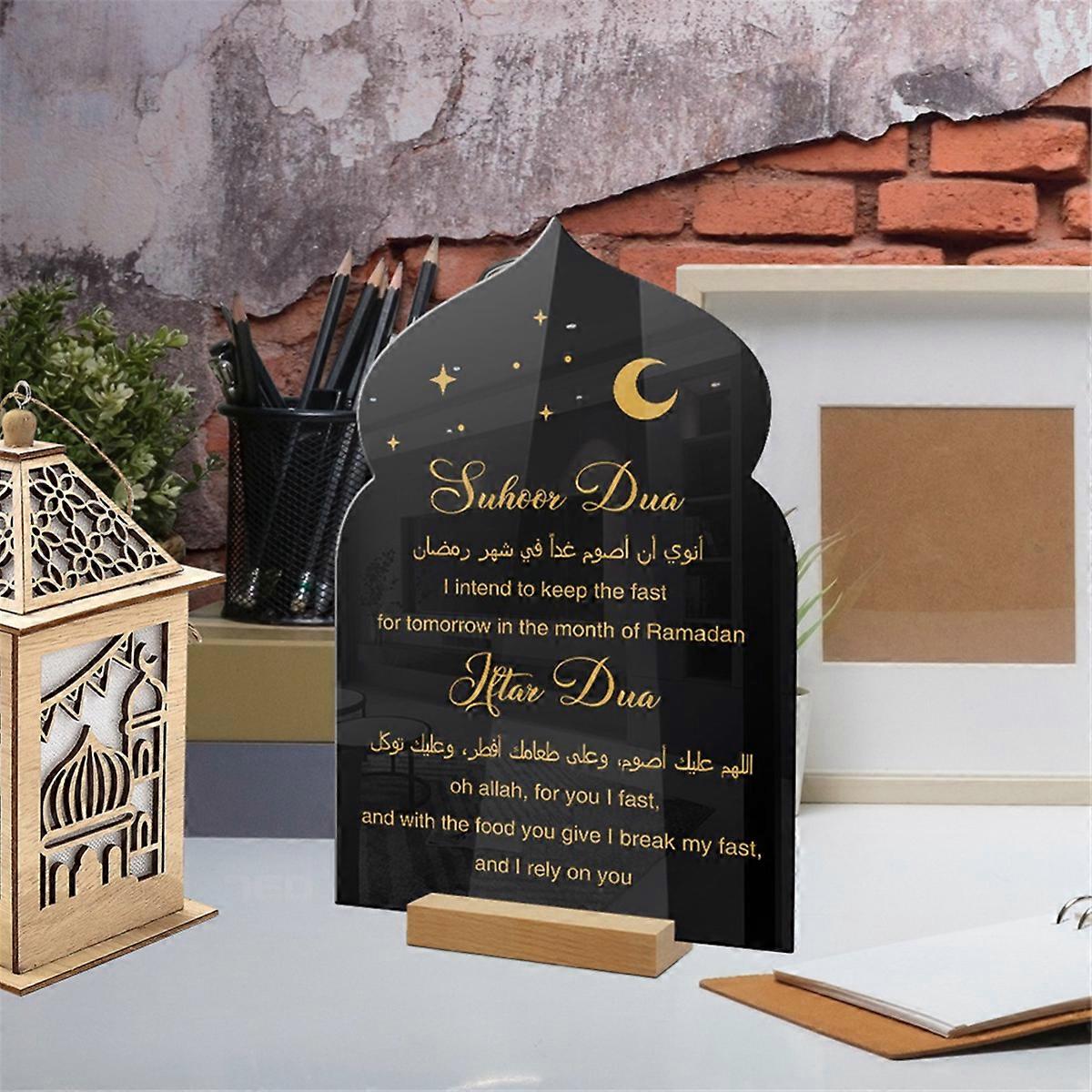 3 قطع زخرفة طاولة رمضان للديكور المنزلي للحزب الإسلامي الرمضاني ، ب