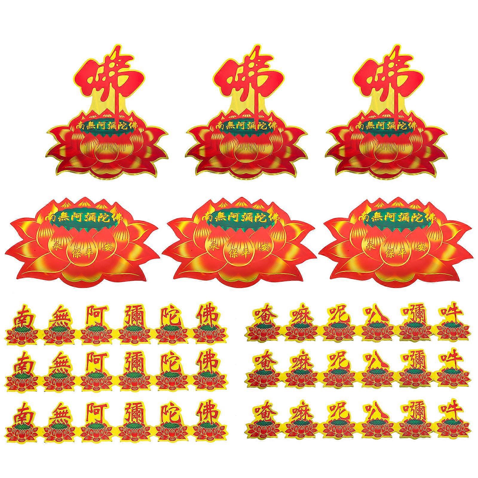 Three-Dimensional Car Sticker Chinese Element Stickers Decorative Sticker For Car 19X15cm 12Pcs