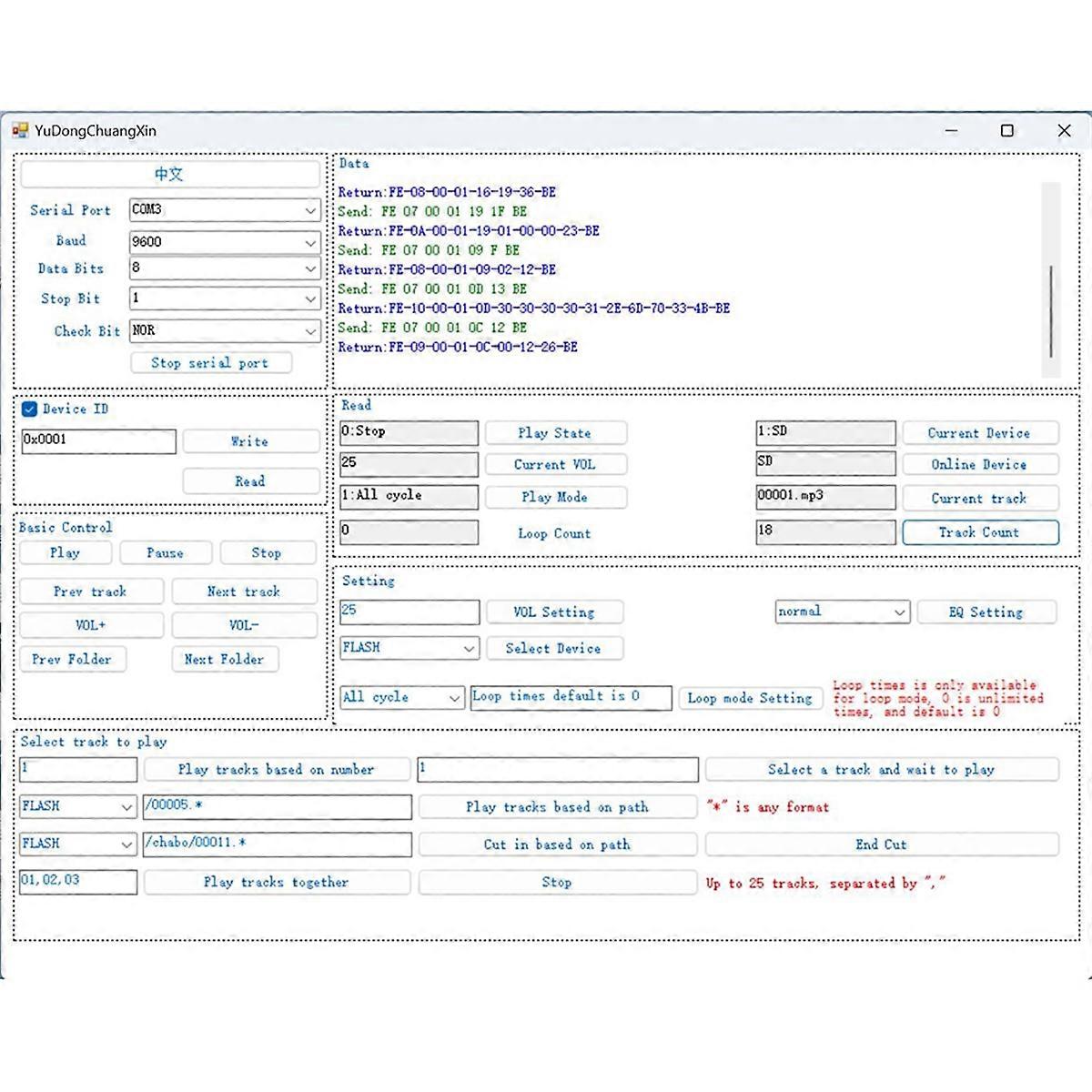-SF5B Serial Port MP3 Voice Playback Module MP3 Music Player Serial Control Voice Module 5W Support TF Card U-Disk