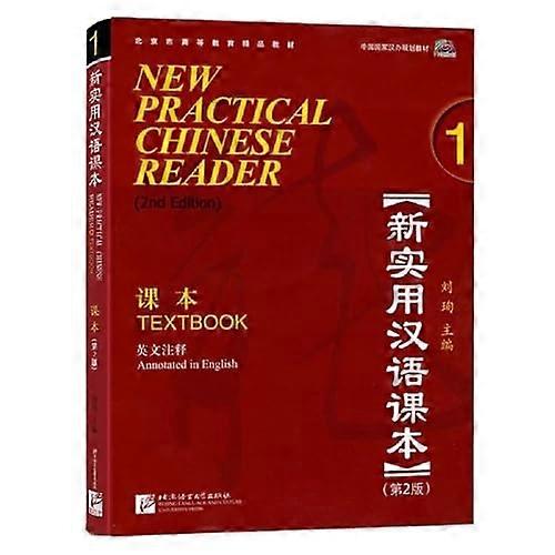 New Practical Chinese Reader Vol. 1 (2nd.Ed.) : manuel (W/MP3)