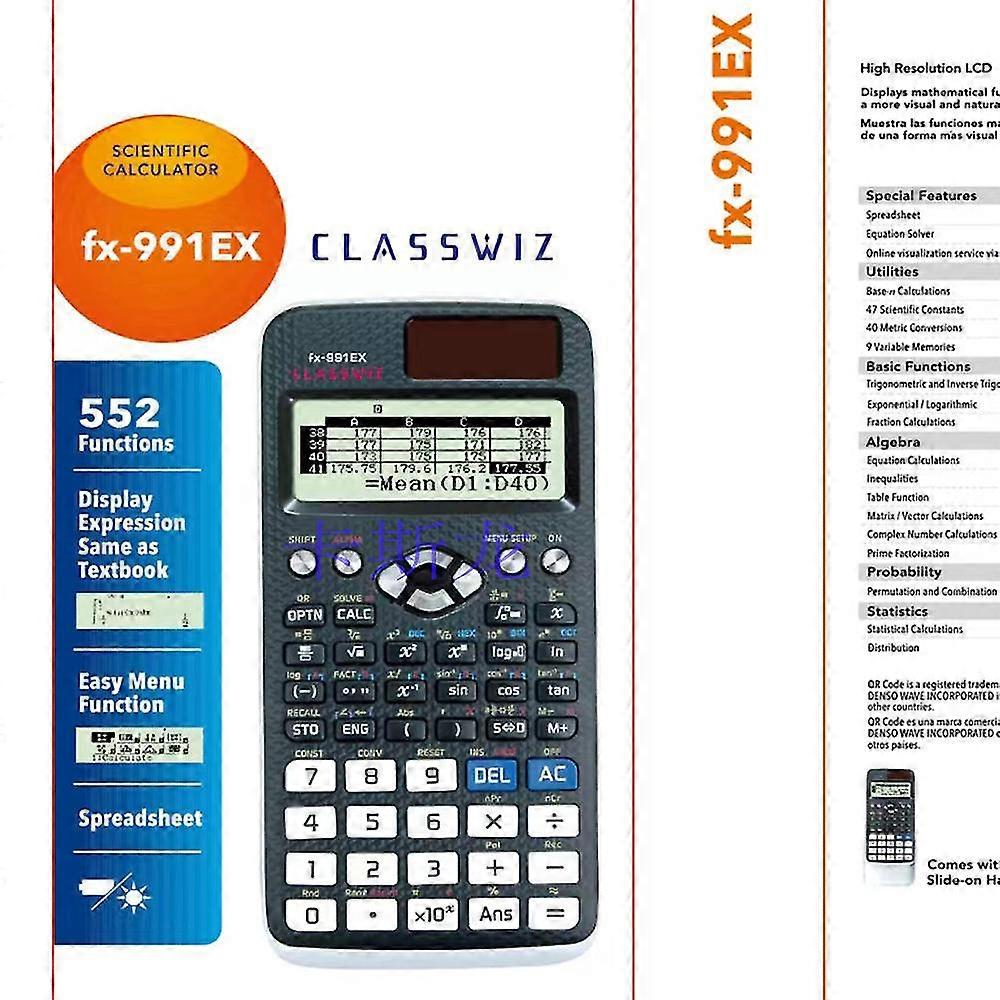 Fx-991ex / Fx-991es Συν Επιστημονική Αριθμομηχανή Μαύρο
