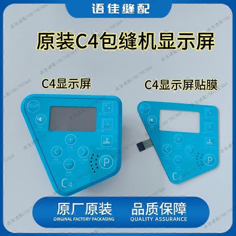 Jack C4 C5 Computer Cutting Line Overlock Machine Display Film Sewing Machine Overlock Machine Operation Panel Keypad Film