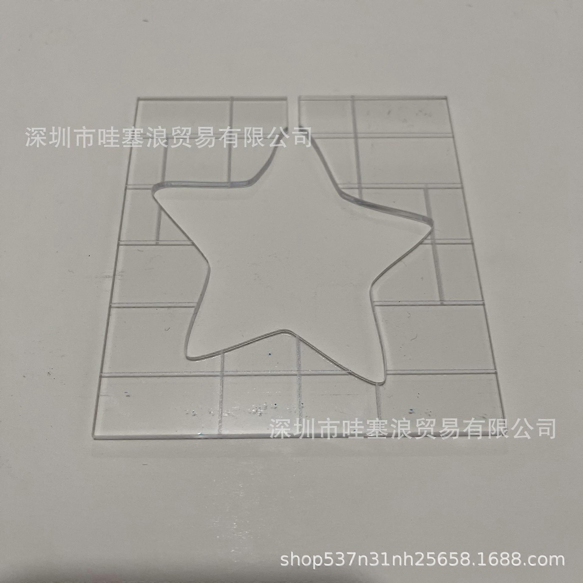 Patchwork Quilting Template DIY Sewing Embroidery Template Quilting Stencil Star Shape Stencil