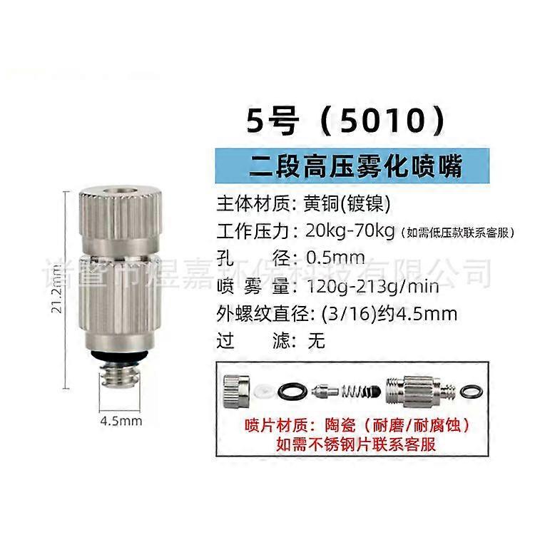 20pcs Misting Spray Nozzle: Copper Two-Stage Design For High Pressure - Efficient Cooling System Part For Greenhouse Garden And Industrial Use