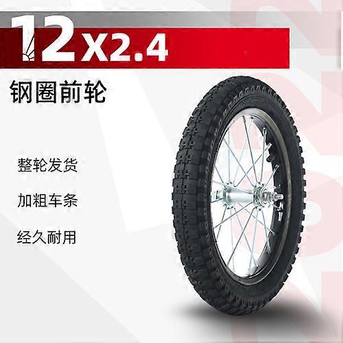 Παιδικές ρόδες ποδηλάτου 12/14/16/18/20 ιντσών Set Assembly, Front Rim, Rear Baby Bike Accessories