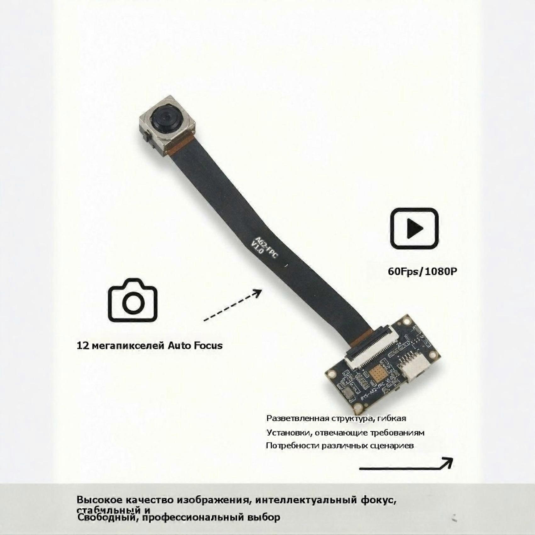 12MP Auto Focus HD Camera Module USB Plug and Play Industrial FPC Cable Camera Module