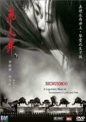 Bichunmoo [import] DVD - Region 2