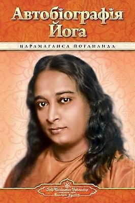 Autobiography of a Yogi (Ukrainian)