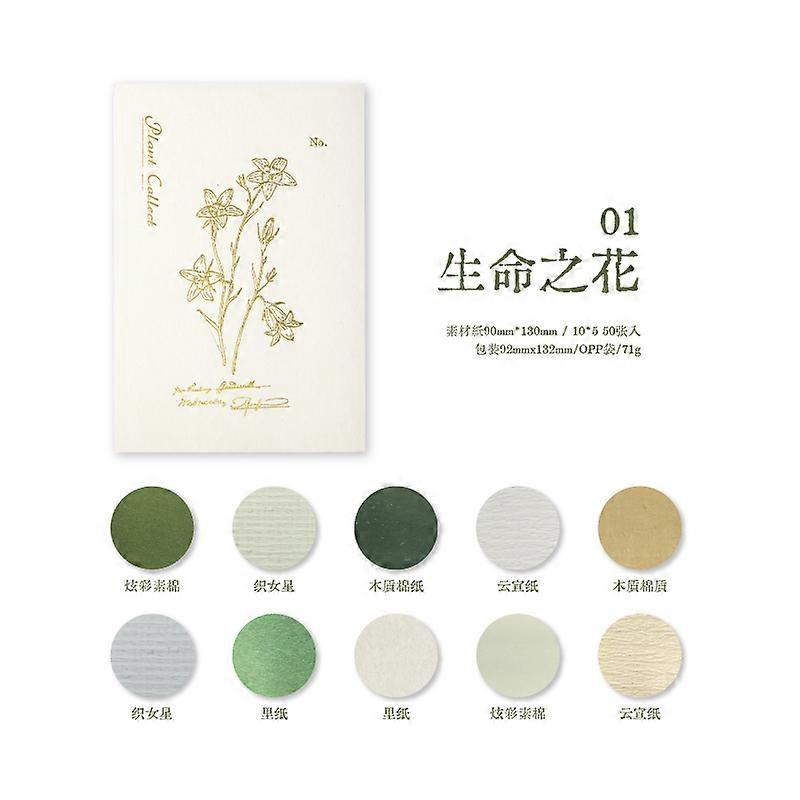 Yoofun 50 sheets Multi-color Special Paper Decorative Material Papers for Craft Card Making Journal Scrapbooking Background DIY