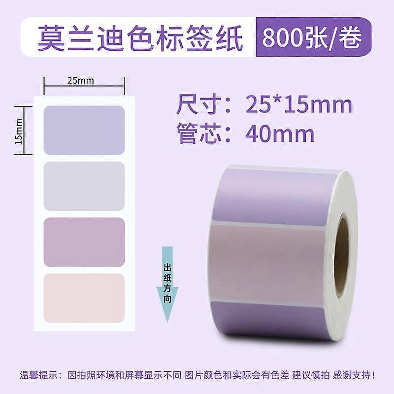 800pcs Label Sticker Printer Printable Sticker Blank Labels Sticker Blank Large Mailing Labels
