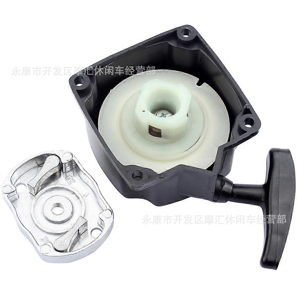 Mini motorcycle ATV beach car lawn mower two-stroke engine accessories 40-5 hand pull starter start dial~00714