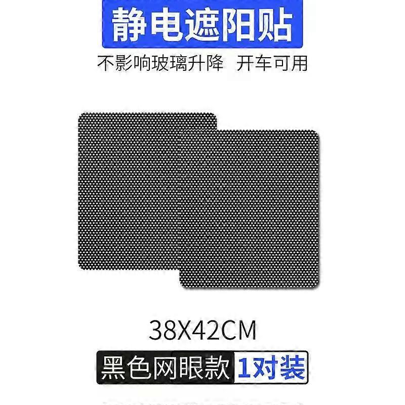 2Pcs Car Black Electrostatic Mesh Film Car Rear Window Side Sun Shade Cover Block Static Cling Visor Shield Screen