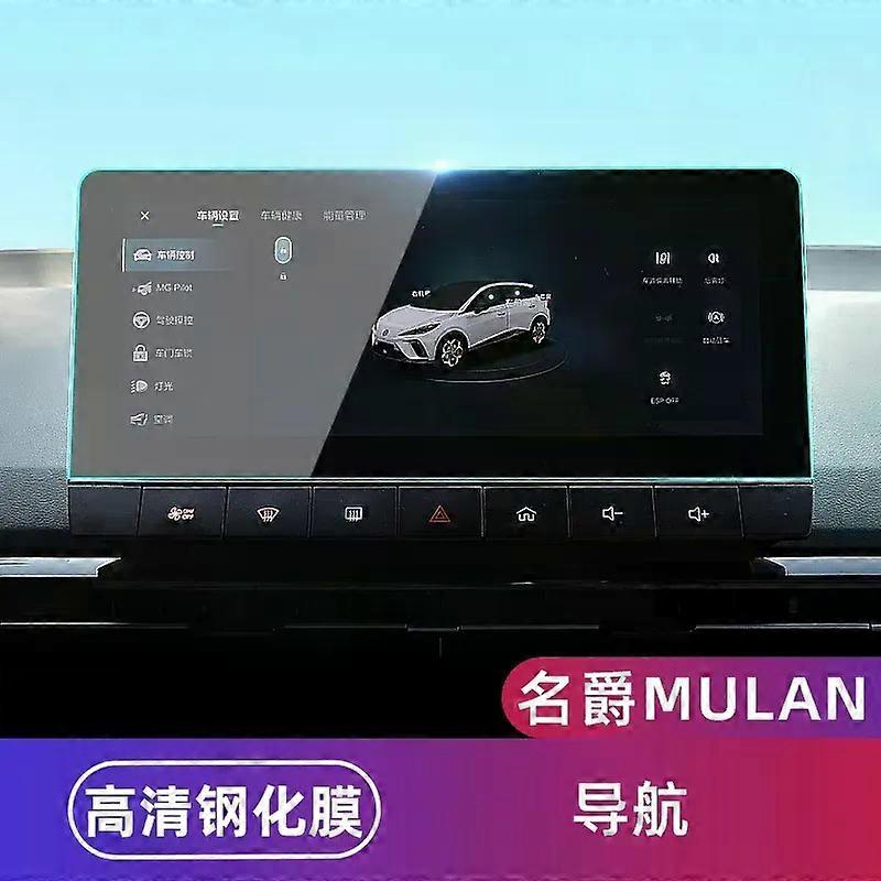 תואם ל- MG4 EV EH32 MG MULAN 2022 2023 2024 מכשיר ניווט GPS לרכב מגן מסך בכושר מושלם אביזרי זכוכית מחוסמת