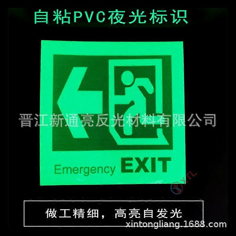 Glow In The Dark Exit Sign Directional Sign Sticker Floor Guide Sticker Emergency Exit Sign Exit Indicator Sticker For Supermarket Malls Cinemas Bars