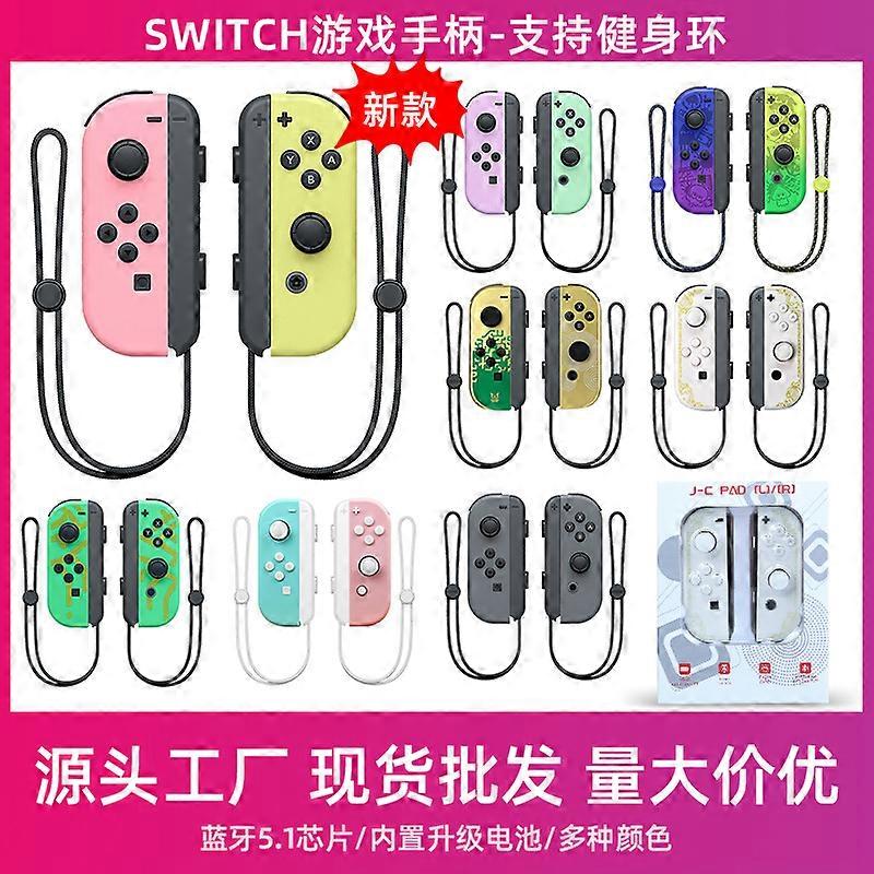 Spot Nintendo switch handle left and right JoyCon Kingdom tears somatosensory vibration wireless NS game handle Sky Sword Limited 【Deluxe Edition】