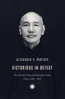 Victorious in Defeat