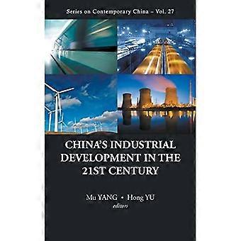 Lo sviluppo industriale della Cina nel 21 ° secolo