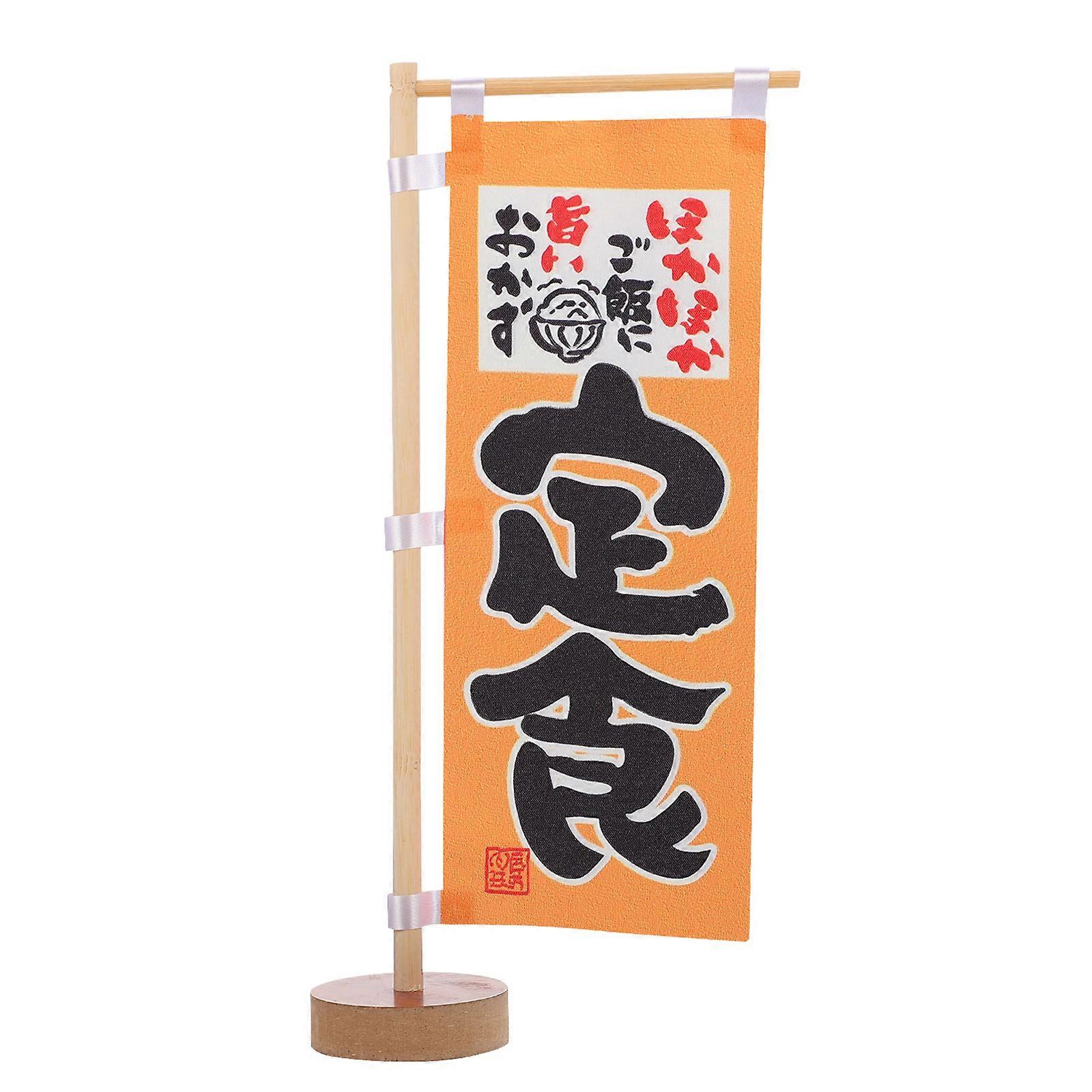 Japanese Sushi Restaurant Pennant Flags Dining Table Use Synthetic Material Vertical Shape Handheld Flag 1Pack