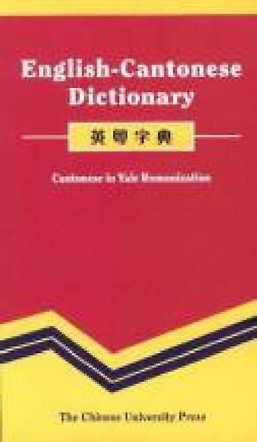 Englishcantonese Dictionary Paperback