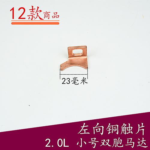 עבור סדרת טויוטה המתנע מגיע למגע נחושת