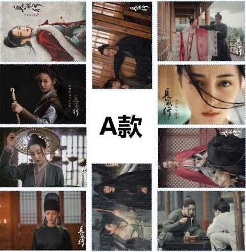 The Long Ballad 长歌行 Wu Lei Zhao Lusi 吴磊赵露思 Photo Postcard Gift