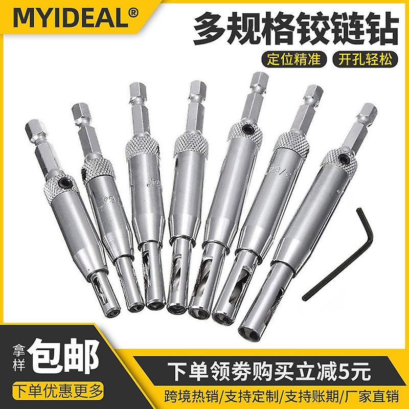 Door and window hinge hinge hole opener carpentry puncher hexagonal drill bit locator metal set hard
