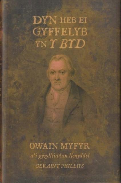 Dyn Heb Ei Gyffelyb Yn Y Byd by Geraint Phillips Hardback Book