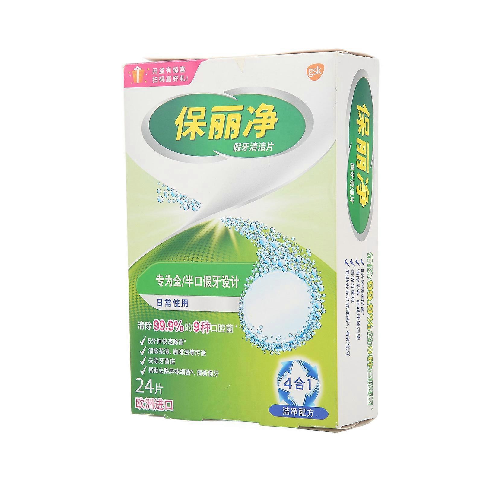 Denture Cleaning Tablets Stains Professional Odor Plaque Removal Retainer Cleaner24pcs