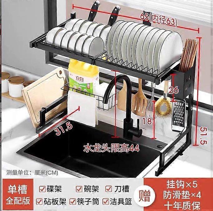 Carbon Steel Sink Rack 65cm