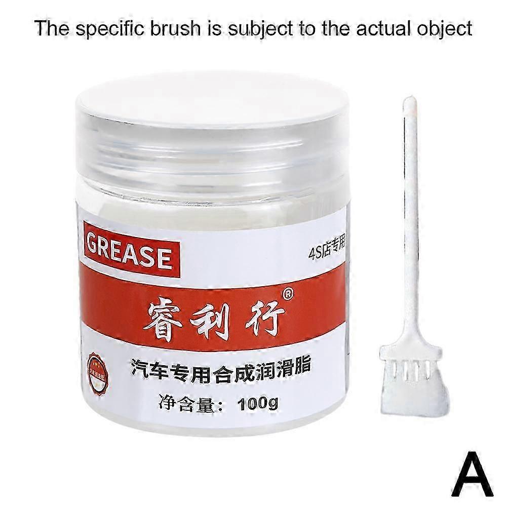 汽车润滑油润滑脂 汽车美容 白色润滑脂 汽车润滑油 高温