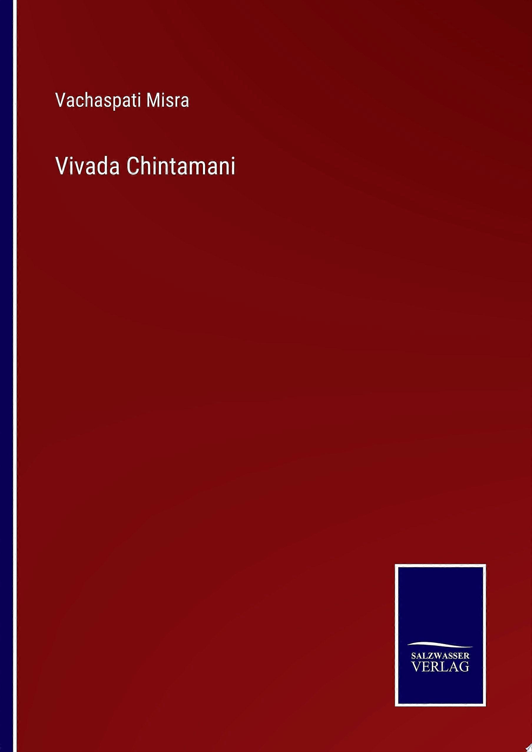 Vivada chintamani