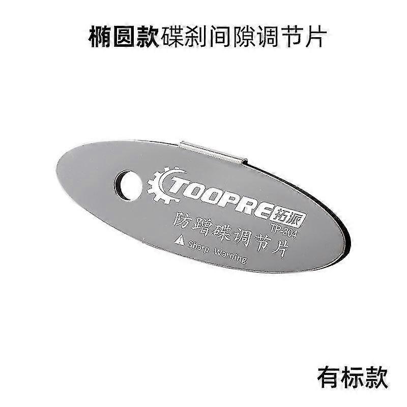 MTB Bicycle Chain Guide Frame Protector