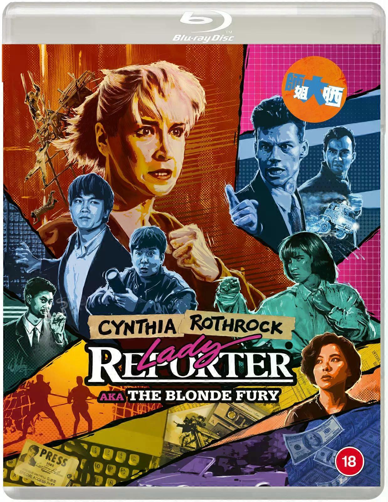 Lady Reporter [18] Blu-ray