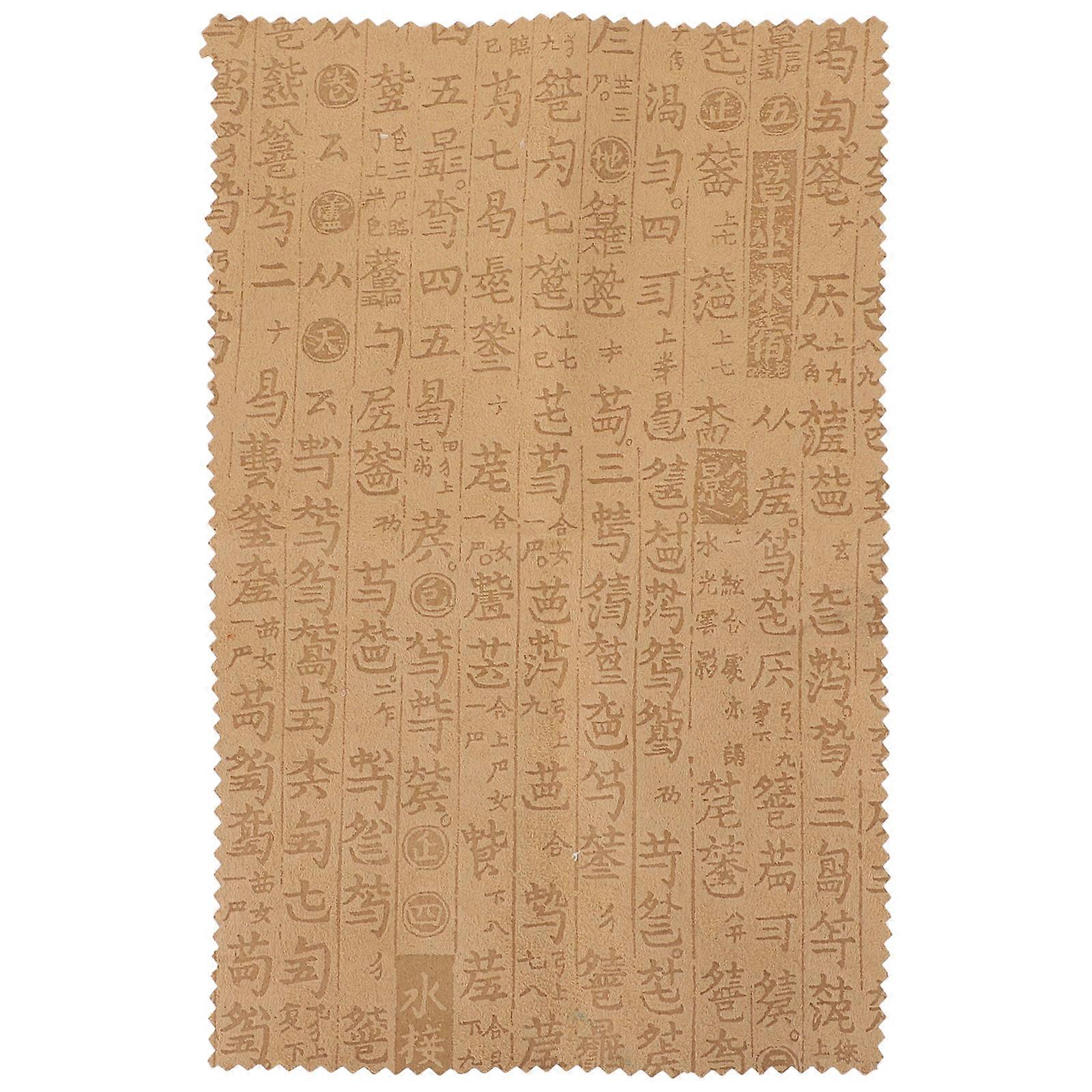 Instrument Guitar Cleaning Kit Cloth Suede Fabric Rectangular Suitable For Guqin Beige 1Pc