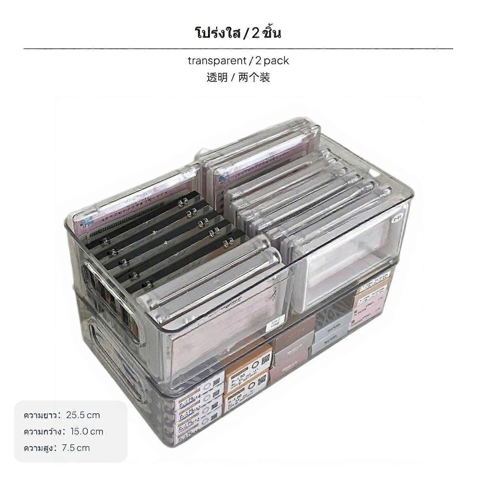 2-Pack Acrylic Eyelash Organizer Box, Transparent Stackable Storage Bin for