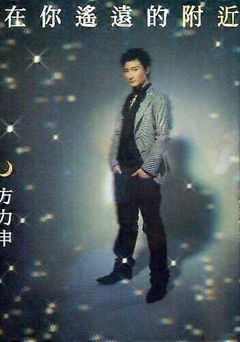 Alex Fong In Your Distant Vicinity CD