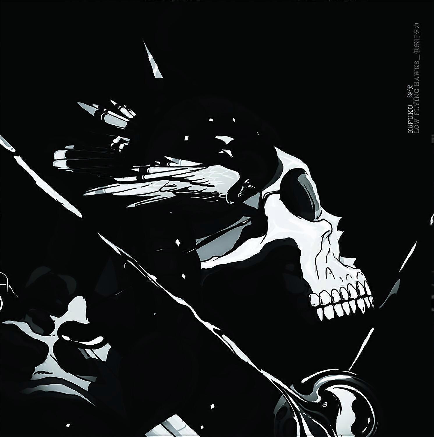 Lowflyinghawks - Kofuku  [COMPACT DISCS] Ltd Ed, Digipack Packaging USA import