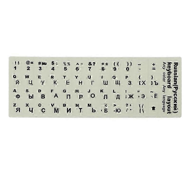 Russian Keyboard Stickers for Any 10inch Laptop Computer PC Desktop Notebook Russian Language Input Stickers Professional