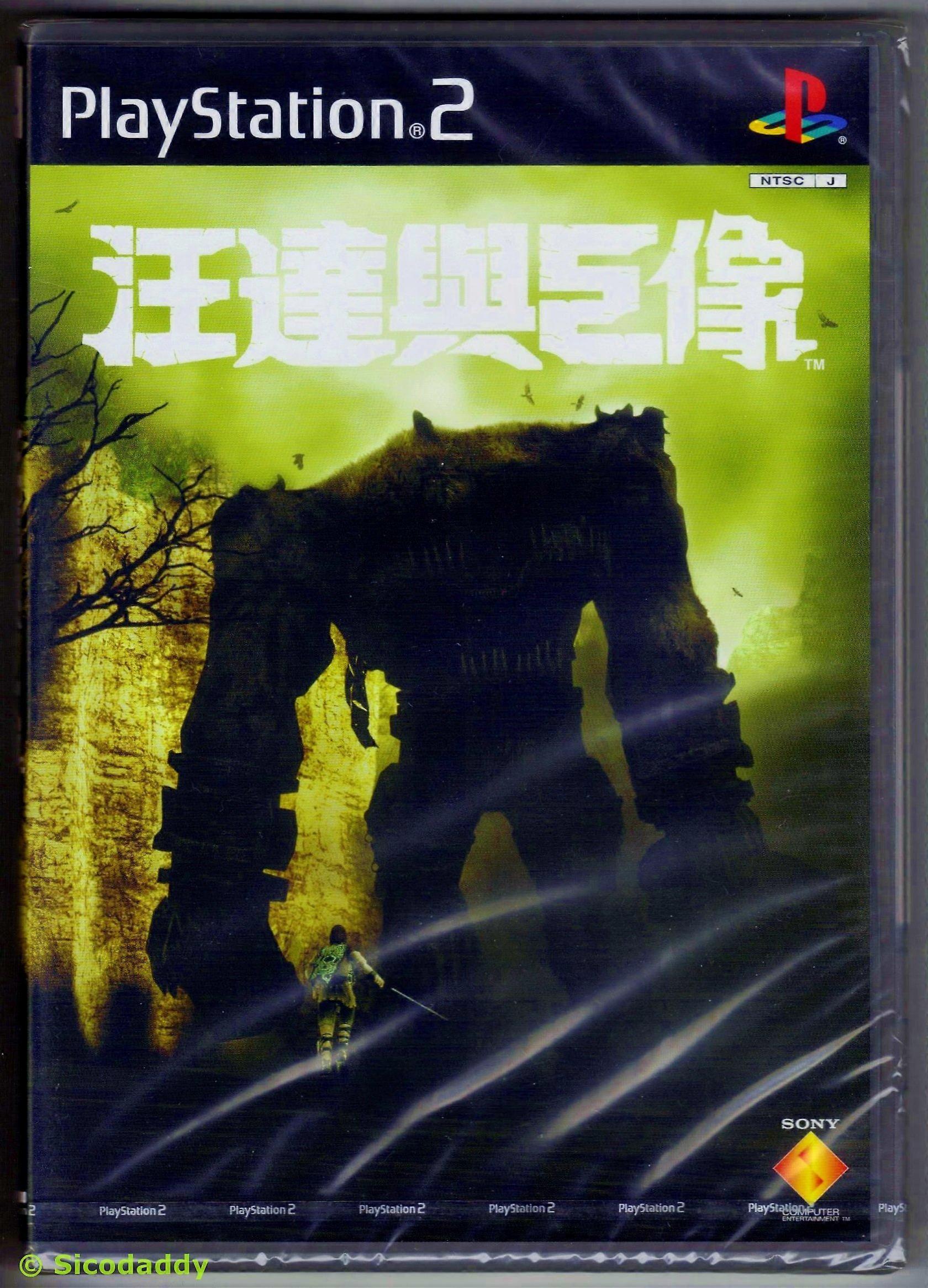 Shadow of the Colossus (PS2) NTSC J Format Chinese Version - PAL - New & Sealed