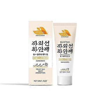 Rice Moisturizing Sunscreen, SPF50PA+++Outdoor sunscreen, refreshing, not sticky, suitable for all skin types 26-27