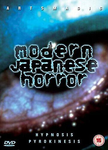 Modern Japanese Horror DVD (2006) cert 15 - Region 2