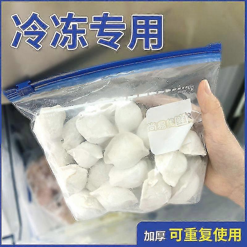 10pcs Zipper Bag Self Sealing Bag Fresh-keeping Household Food Grade Thickened Refrigerator Snack Sliding Lock Convenient Bag