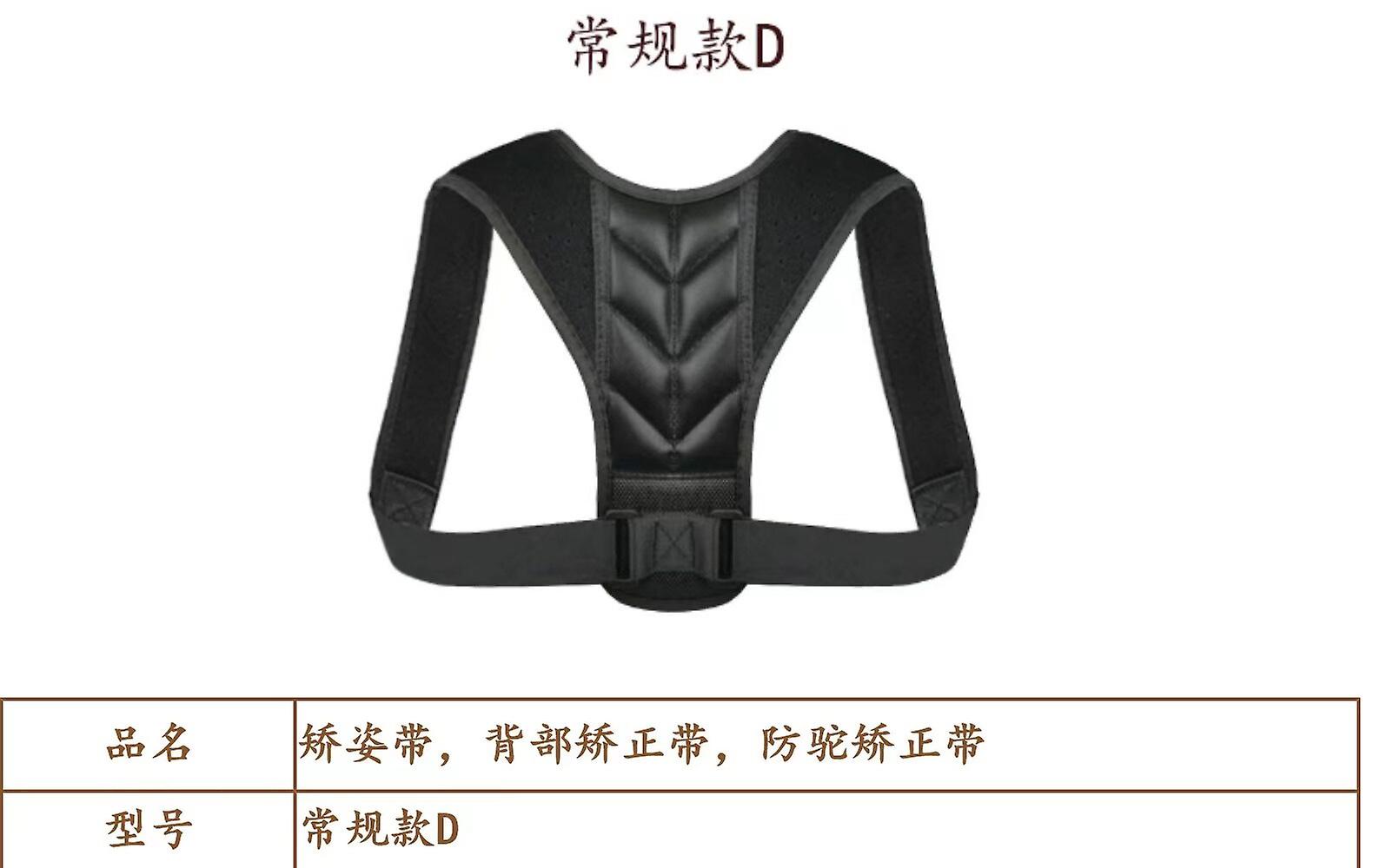 2022 Adjustable Clavicle Posture Corrector Men Woemen Upper Back Brace Shoulder Lumbar Support Belt Back Posture Corrector-1pcs