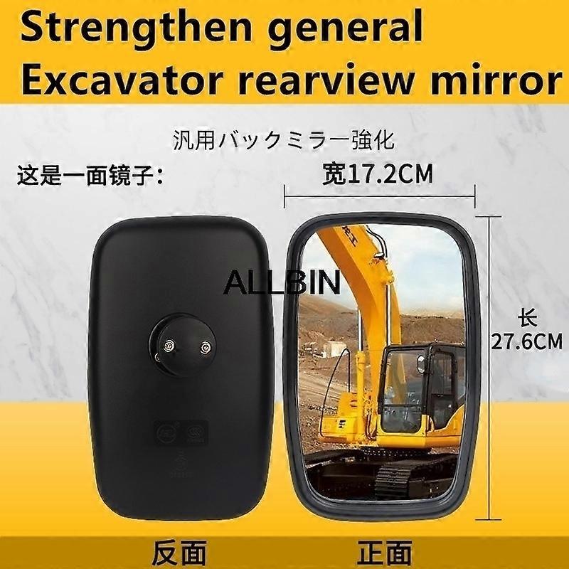 Excavator quality Rear View Mirror Excavator Accessories For Komatsu Kobelco Hitachi Cat Daewoo Sany XCMG France Shipping
